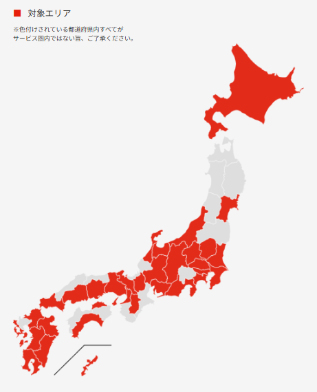 menu配達エリア