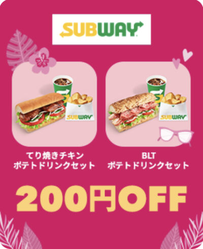 SUBWAY｜フードパンダ