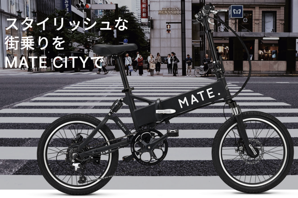 matecityの画像