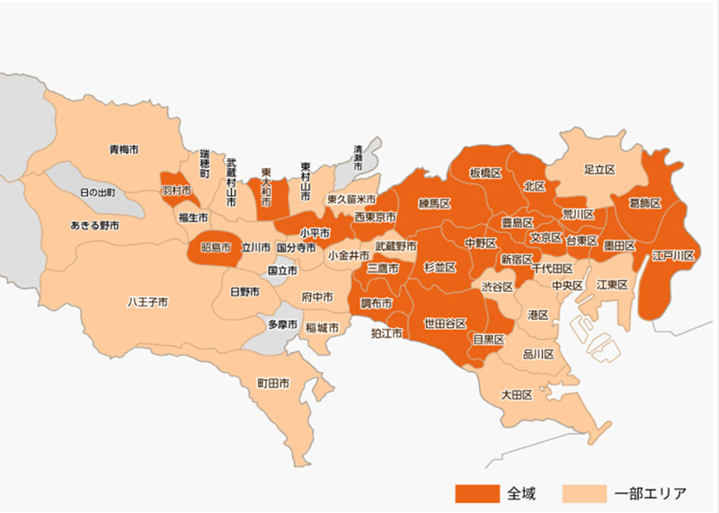 オニゴー東京の配達エリア