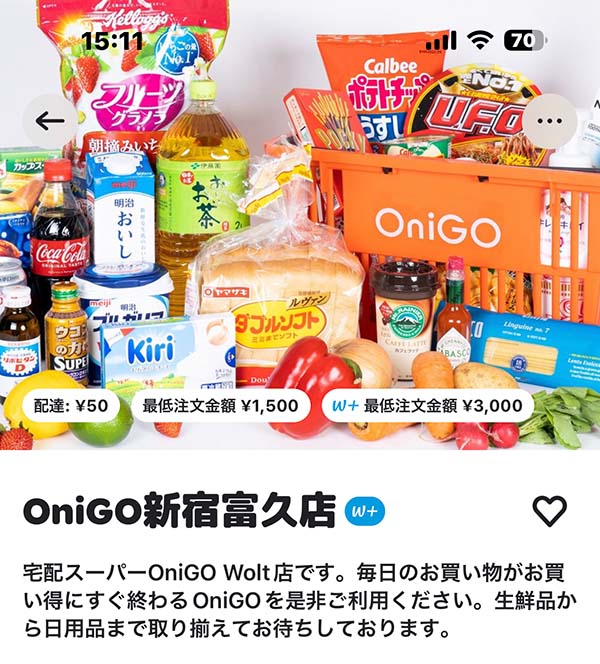 OniGOとWoltが業務提携