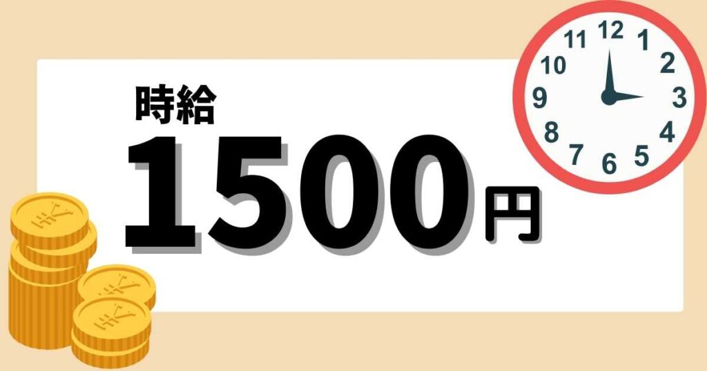 OniGO（オニゴー）配達員の報酬・給料