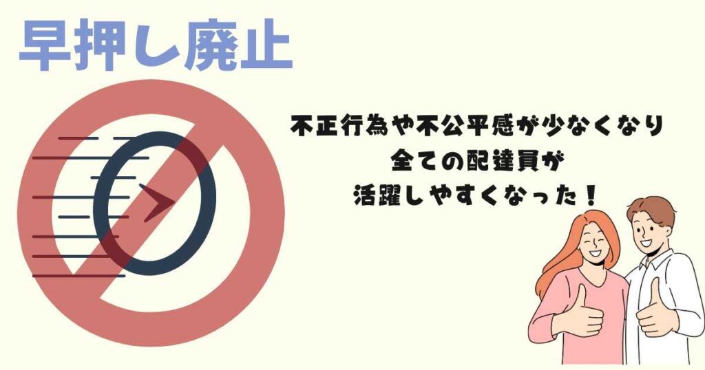 出前館新アプリは早押し廃止！？案件を獲得するコツ