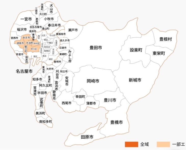 愛知県の配達エリア詳細