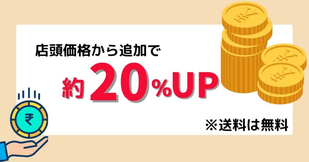 ガストの宅配料金（手数料）・送料は？