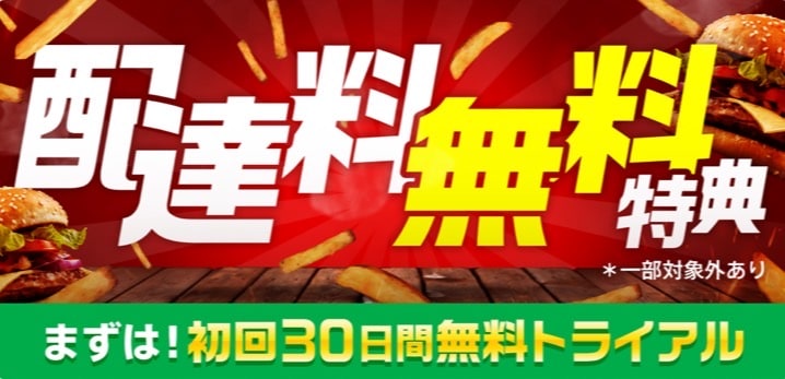 Pontaパスに加入する