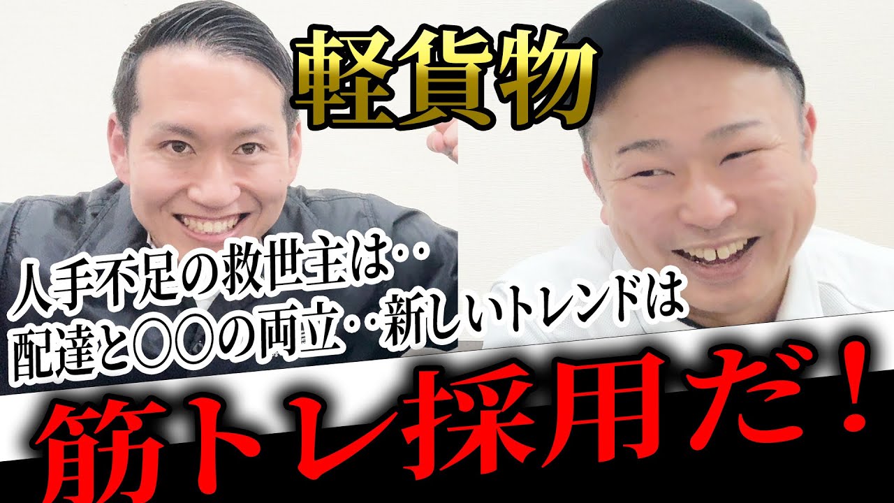 やま吉YouTube動画サムネイル